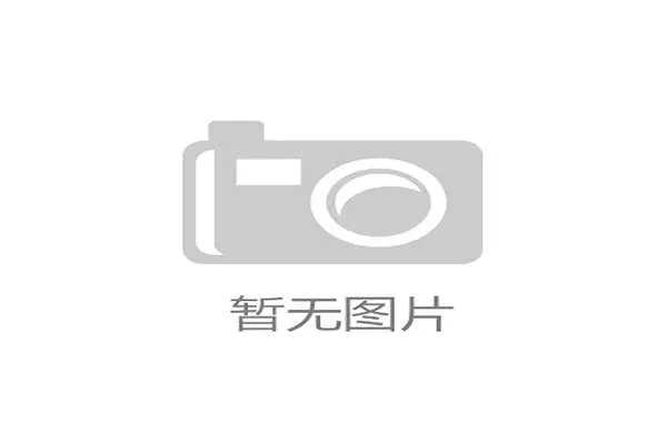 西甲产业赞助收入持续攀升区域合作伙伴网络布局日益完善